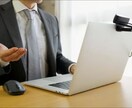 4000人の面接官を担当した社長が面接練習します 就職や転職時の模擬面接をオンラインにて実施しアドバイスします イメージ1