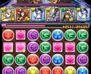 パズドラマルチプレイをお手伝いします ランク930↑パズドラ歴7年です。 イメージ1