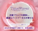 恋愛ブロックを解除し、望むパートナーを引き寄せます 自分らしく恋を楽しむ為、まずは内側から“恋愛体質”を整えます イメージ1