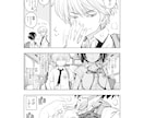 週刊少年誌連載経験漫画家がネーム添削をいたします 読み切り一本丸々添削！未完成でも添削します。 イメージ4