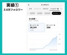 万垢運用者がTikTokの運用代行を丸っと承ります 複数ジャンルで万垢を育てたTikTokクリエイターがサポート イメージ4
