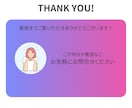 現役キャリコンがお手伝いします 遅い時間も対応可能、レッスン内容カスタマイズ可♪ イメージ2