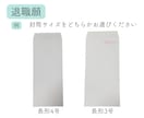 2日以内に履歴書・退職願・手紙など代筆いたします 訂正な字で、代筆可能なものはすべて作成いたします！ イメージ5