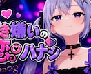 あなたのキャラクターでMVを制作します あなたのキャラが歌って動くMVを制作 イメージ3