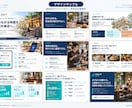 営業経験を活かして伝わる営業資料を作成します 構成・文章・デザインまで、営業目線で整えます イメージ5