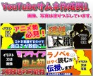 期間限定で1枚1000円！！サムネイル作成します 高品質で目立つサムネを作成します！修正も希望承ります！ イメージ2