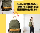 売れるメルカリ出品画像・説明文を作成します モデル不要・低予算・短納期でEC向け画像を作成 イメージ3