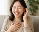 人間関係の悩み、解決へ導きます！ます 職場・家庭・友人関係のモヤモヤをスッキリ！ イメージ1