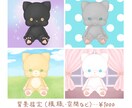 デフォルメかわいい動物イラスト描きます ペットイラスト対応可能！個性豊かなかわいい動物イラストです♪ イメージ7