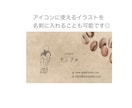オリジナル名刺♪イラスト入りの名刺作ります データお渡しのゆるっとかわいいイラストが得意です＊ イメージ5