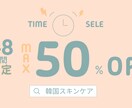 3枚¥1,500でバナー・サムネイル作ります 大人かわいいバナー・サムネでクリック率UP イメージ5