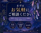 七夕・季節イベントの広告風イラスト画像を制作します 物語性のある季節ビジュアルを制作 イメージ10