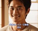 運命の恋のお相手を鑑定します 外見、性格、出会う時期など…幸せな恋を望むあなたへ イメージ3