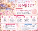 鑑定3000人✨彼の本音をタロットで占います 片思いの不安を少しでも軽くして彼の本音を確かめてみませんか？ イメージ4