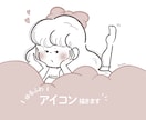ほっこりシンプルな似顔絵アイコン作成します SNSで使用できるアイコンをご要望に沿って作成します イメージ1