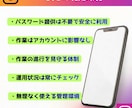 インスタ日本人フォロワー増加を自然にサポートします 100＋α目安｜少人数10件から安心して気軽にご相談できます イメージ8