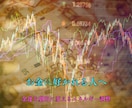 金貨の魔術で金運を呼び覚まします 富豪直伝の秘法を特別公開──限られた方だけが受け取れる金の氣 イメージ2