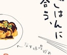 昭和ゆるレトロなイラストをお描きします 新聞の4コマ漫画のような味のある雰囲気をお求めの方へ イメージ5