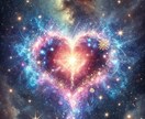 霊視復縁鑑定｜彼の本音と復縁の可能性を視て導きます 【別れの因果を霊視】忘れられないあの人との縁を結び直す イメージ6