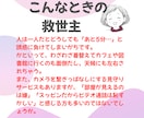 あなたの「ひと仕事」見守りします 片付け・勉強・家事のサボり防止！チャット伴走＆全力賞賛 イメージ3