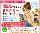 3日間お子さんの他害行為に疲れたママのお話聞きます あなたのペースで気持ちを綴れるチャット相談です イメージ3