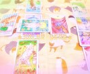アナタに必要なメッセージをタロットで視てゆきます ネコたちと一緒にアナタの未来を切り開くお手伝いをいたします★ イメージ1