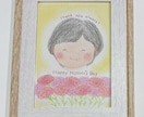 幸せな気持ちになる。ゆるふわ似顔絵描きます SNSアイコンやお祝いに。幸せ届ける手描きイラスト イメージ3