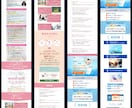 WordPressで自分で更新できるLP作成します 実績100件以上！ライティング・デザイン・実装まで丸投げ可 イメージ5