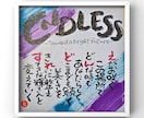 世界にひとつだけのお名前メッセージをお書きします お名前の音から生まれる、あなただけの “ことばの贈りもの” イメージ4