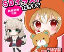 可愛くて色鮮やかなSDイラストを描きます 配信・動画素材やグッズ化にどうぞ！ イメージ1