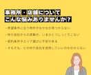 住宅・事務所・店舗の賃貸お悩み解決します 物件選びから条件交渉までサポートします イメージ3