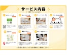 整体院専門｜集客につながるチラシ制作します 整体院の魅力を、分かりやすく伝えるチラシ制作します。 イメージ2