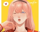 SNSアイコンや一枚絵等のイラスト制作承ります ご希望に沿ったイラストを作成いたします！ イメージ3