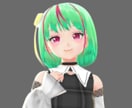 1万円であなたの３Dモデルを制作します 自分のキャラクタ―が欲しい！Vtuberになりたい人！ イメージ2