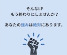 お手頃価格で整骨院の集客LPを執筆します 現役PTがあなたの整骨院の強みと価値を患者さんに届けます イメージ6
