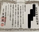 公害防止管理者 (水質)解説します 一人で考えるより知識を共有しましょう イメージ1