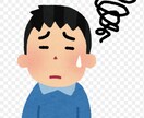 学生から大人までの人生相談を受けます 学業から仕事のことから人生のことなんだっていい相談乗ります！ イメージ1
