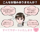 AIで1時間で記事を作る個別サポ＋ブログ制作します 個別レッスンであなたにもできるAI執筆！らくらく副業スタート イメージ2