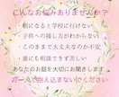 不登校のお子さんのお悩みをゆっくりお聞きします 同じ親だからこそ安心して話せます イメージ2