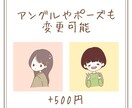 ゆるふわなSNSアイコン作ります あなただけのオリジナルアイコンを作成します！ イメージ4