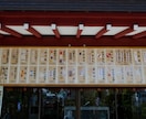 40分間チャットにて易占い鑑定いたします ★時間内は占い回数無制限でご相談をお受けします★ イメージ2