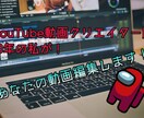 クリエイター歴10年のプロが動画を編集します 編集は外注して効率をあげよう！ イメージ1