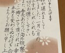 大切なお手紙代筆します ハガキ裏表の宛名書きや、手紙など、ボールペンで書かせて下さい イメージ1