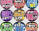うちわ文字を完全オーダーメイドで作成します 推しに見つけてもらえる、あなただけの完全オーダーデザイン♪ イメージ4