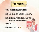 0歳から6歳までの子育ての悩みに寄り添います イヤイヤ期・子育ての悩みに保育のプロがサポートします。 イメージ6
