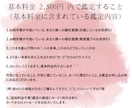 お相手様の本音とお二人の未来。じっくり鑑定します やっぱり知りたい…。大切なあの人の本心と、二人が辿り着く未来 イメージ3