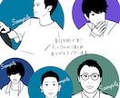 最短1日★シンプル似顔絵イラストスピード納品します 印象的なオシャレ線画アイコンで差がつく！SNS、名刺に◎ イメージ9