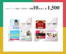 ストアカ講師を応援！あなたのサムネイルを制作します 生徒を惹きつけるストアカページで、ライバルに差をつける！！ イメージ7