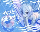 透明感のある一枚絵、立ち絵イラストを描きます 創作・TRPG・ゲーム用キャラクター歓迎です！ イメージ1