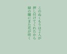 特定の題材から世界で1首だけの短歌を詠みます 「キーワード」や「画像」など、様々なテーマから短歌を詠みます イメージ1